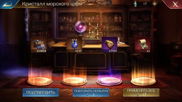 guns of glory - открываю эликсир снаряжение… смотреть онлайн