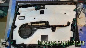 Шумоизоляция дверей Kia K5 (Киа К5)