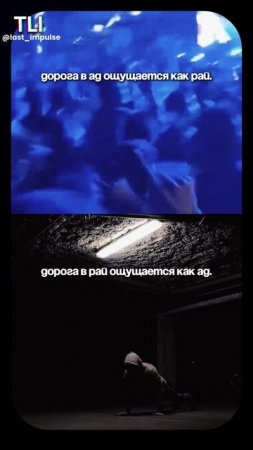 Выбор за вами
