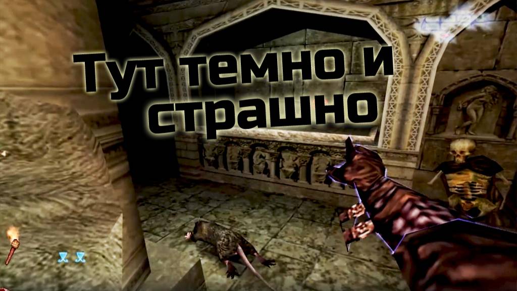 Arx Fatalis полное прохождение игры - часть 13. Идем в склеп за щитом Древних. Катакомбы и мумии.