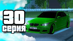 ПУТЬ ИГРОКА ДО ТОП 1 ДРИФТ СЕМЬИ BLACK RUSSIA ** битва семей и открытие нового кейса блек раша **