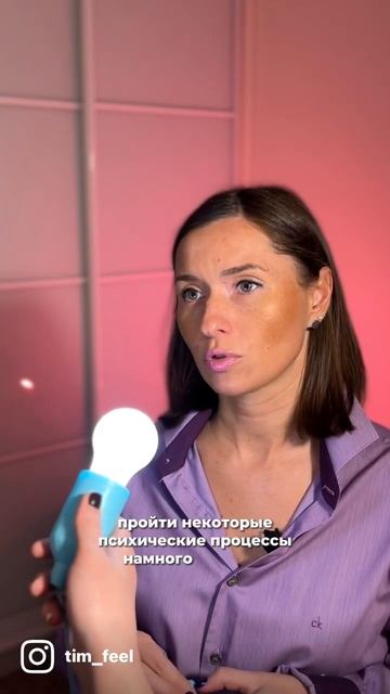 Аромадиагностика - это прямой разговор «души растения» с «душой человека» #эфирныемасла #психолог
