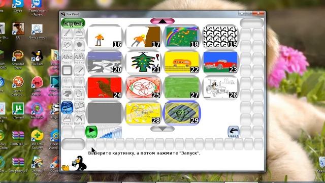 мои рисунки смотреть онлайн