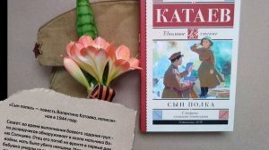 Книги о войне