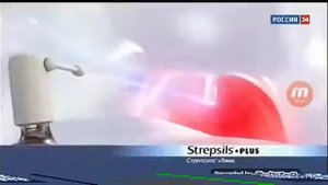 Реклама Стрепсилс Спрей
