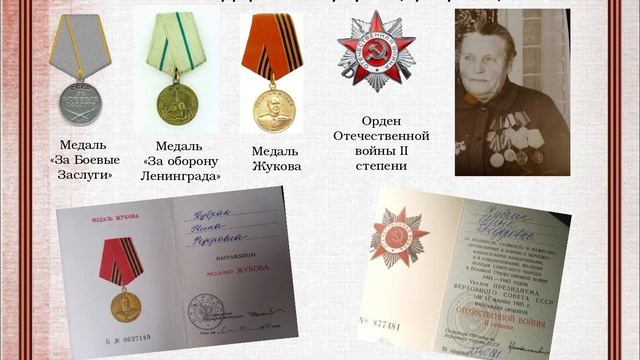 6 поколений рода Гусаровых смотреть онлайн