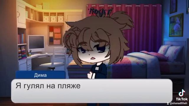 кто съел пончик? || Гача клуб смотреть онлайн