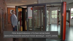 SoftClose(Open) Roto Patio Inowa