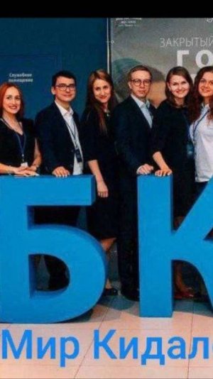 БКС уловки фин советников при оформлении структурных продуктов