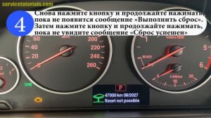 BMW 3-Series F30 F31 F34 (2011-2019) Интервальный техосмотр Сброс за 5 простых шагов