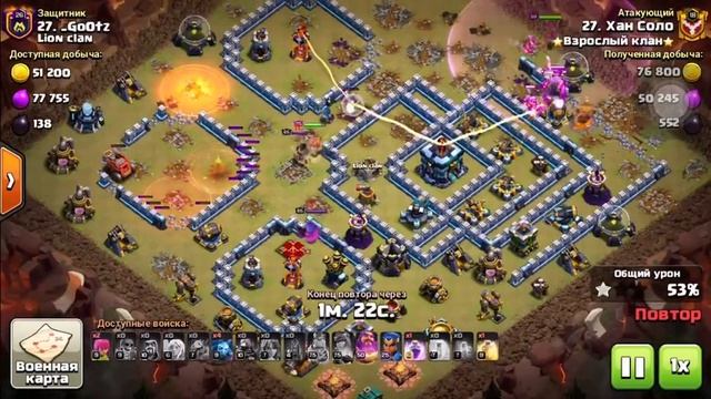 Микс супер кабан атака тх13 смотреть онлайн