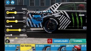 CARX DRIFT RASING 2 НАСТРОЙКА PIRATE 3.8L V6TT