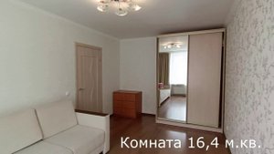 Продажа 1 к. кв. по адресу Луначарского 78к5