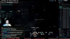 EvE online | 5kkk на АБИСАХ | подымаем иски без проблем