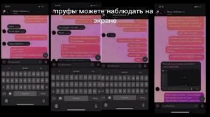 Касай читер?😬