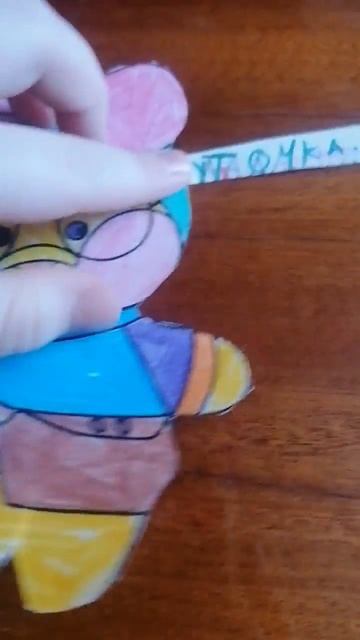 Уточка лала фанфан смотреть онлайн