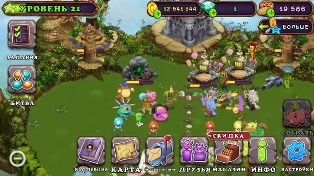 Мой остров растений смотреть онлайн