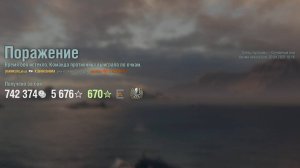 Линкор Ohio: +249к урона 8 фрагов на карте Северные воды - World of Warships