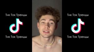 Я БОЛЬШЕ НЕ НА БЛОКЕ И Я БОЛЬШЕ НЕ ХАПАЮ | DAYBE - АНТИКОБЫЛА ТИК ТОК ПОДБОРКА