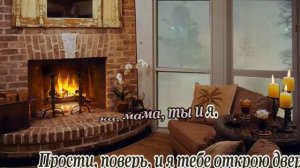 А.Пугачева-Прости,поверь- караоке