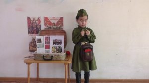 Республиканский заочный конкурс "Мини-музей в чемодане".
Каратаева Амилия, 5 лет