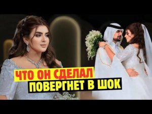 Шокирующий Развод Принцессы Дубая Шейхи Махры. Что Именно Произошло?