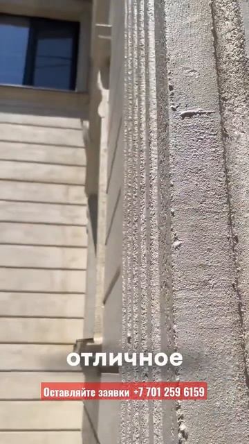 Хотите также? Термо-панели! Жидкий травертин! #amazing #shorts смотреть онлайн