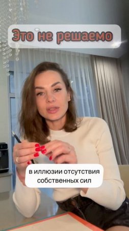Как сдвинуться с точки А?