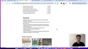 Чек лист аккаунта и объявлений на Авито