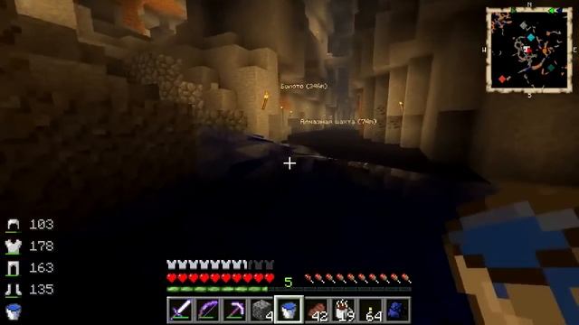 Монстры среди алмазов - Новогодний Minecraft (взгляд Криса) - #13 смотреть онлайн