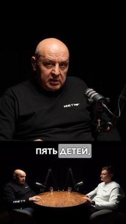 Норма пять детей!