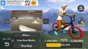 ПЗИ. Часть 1-BMX FE3D