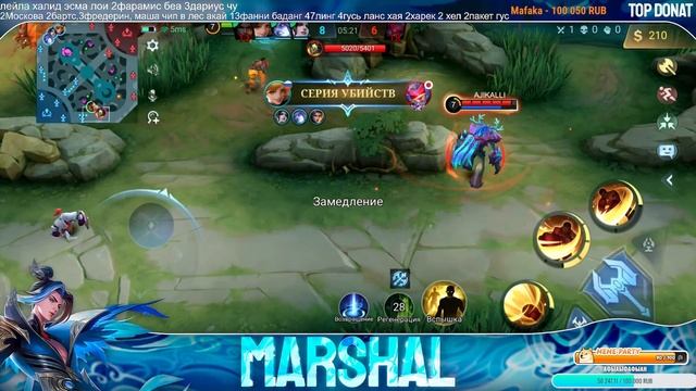 1000+ звезд 95%+ вин рейт сильно играю в Mobile legends