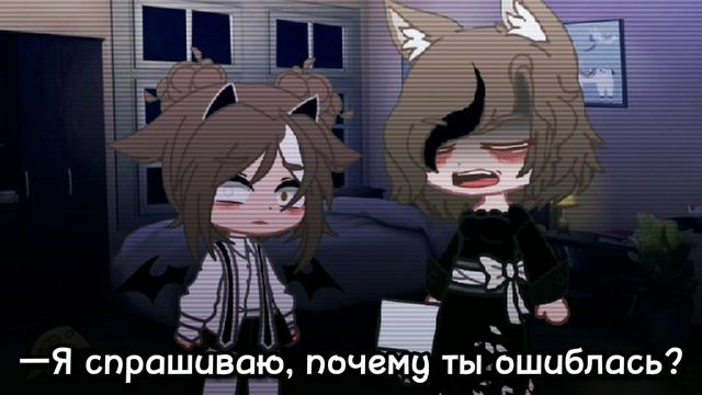 ~[•]Ты предательница, как твой отец![•]~[•]𝘕𝘰𝘵 𝘰𝘳𝘪𝘨𝘪𝘯𝘢𝘭[•]~ смотреть онлайн