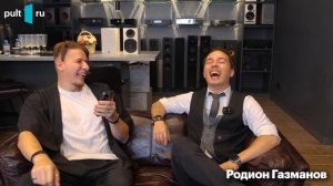 Как мы звездато салон открывали | Яркий запуск самого большого pult.ru в Москве