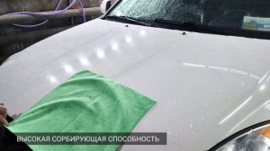 Салфетка из микроволокна высокоэффективная IQ 40х40 см, арт. 3064040