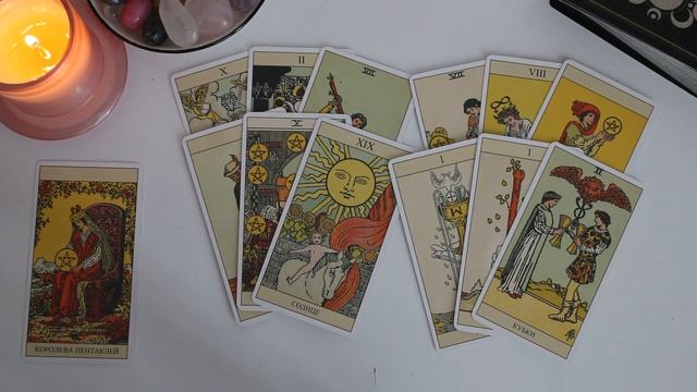 4 королевы ♡ какой вас видят окружающие? смотреть онлайн