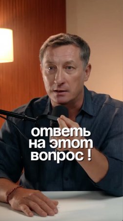 Не спрашивай "почему я болею?" — спроси "зачем?"