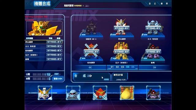 SDGO Shining Gundam (Hyper Mode) Mix Plan