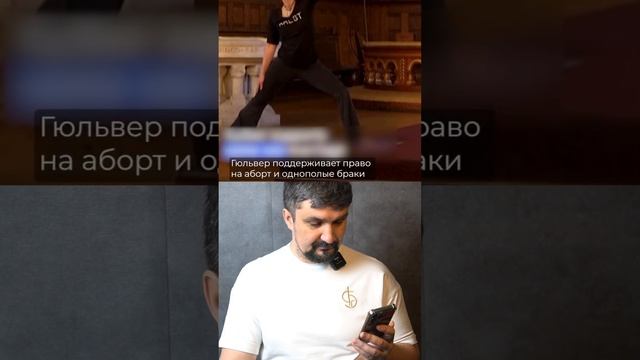 Это уже конец? Женщина-епископ: однополые браки, ересь в церкви — современный взгляд на христианств?