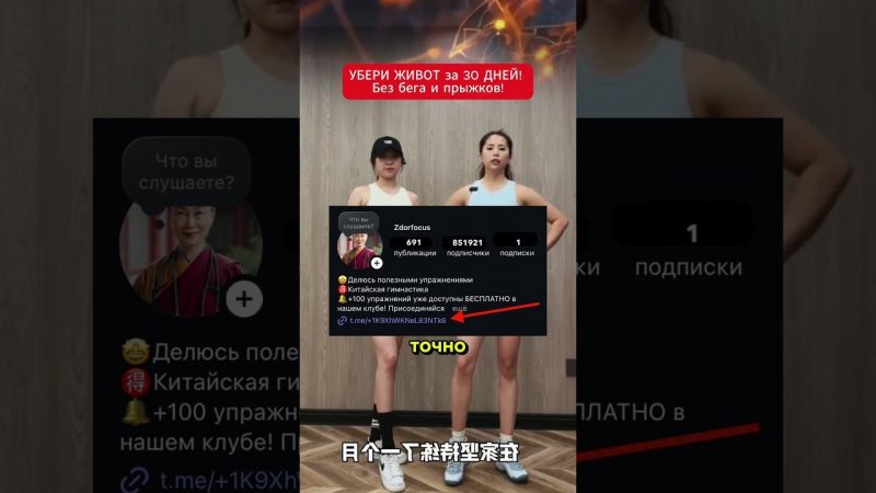 УБЕРИ ЖИВОТ за 30 ДНЕЙ! Самый быстрый метод без бега и прыжков!