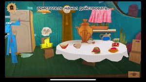 СТРАШНАЯ ИСТОРИЯ БУМАЖЕК! часть третья