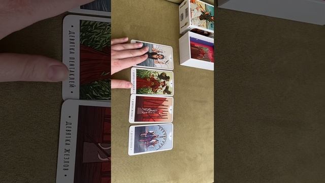 Таро. 🌈 ИЗМЕНЕНИЯ В ЖИЗНИ. ЧТО ПРИХОДИТ- УХОДИТ 🚪✨🍋🌞 смотреть онлайн