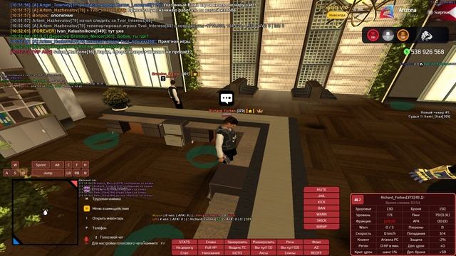 Grand Theft Auto  San Andreas 2025.04.18 - отчёт