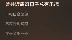 Лю Юйнин - 友情岁月 / Youqing Sui Yue / Годы дружбы 19.04.2019