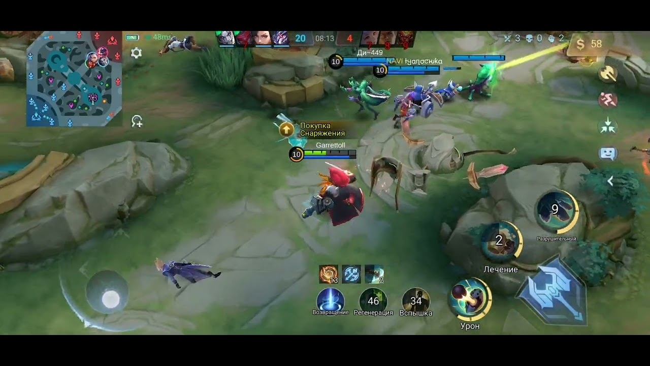 Mobile legends bang bang билд бэйн гибрид смотреть онлайн