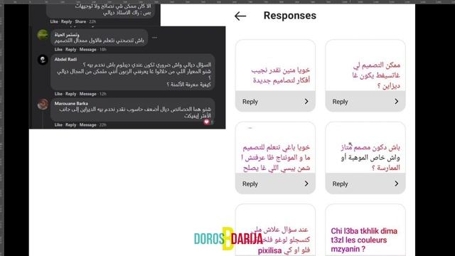 Q&A F Design EP 4 смотреть онлайн