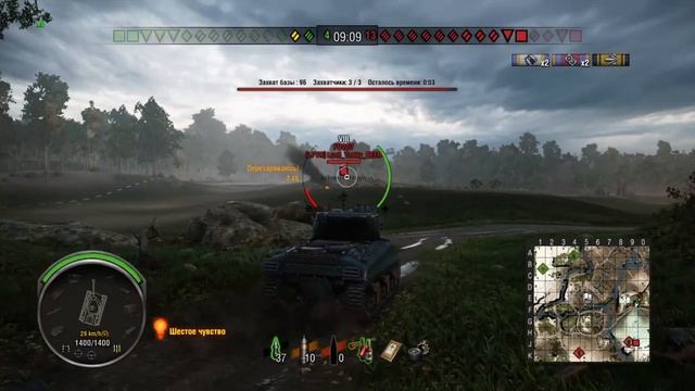 WoT PS4 M4A1 Revalorise Главный трофей марафона D1 [18+] смотреть онлайн