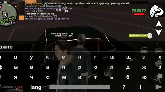 В этом видео я буду играть в новый крмп проект online Russia. смотреть онлайн