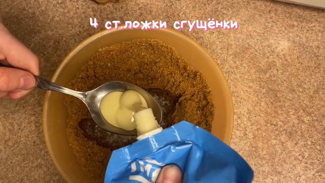 Рецепт КЕЙК ПОПСОВ👩🏼🍳 смотреть онлайн